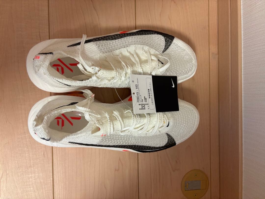 【新品未使用タグ付】 NIKEアルファフライ3 24.5cm