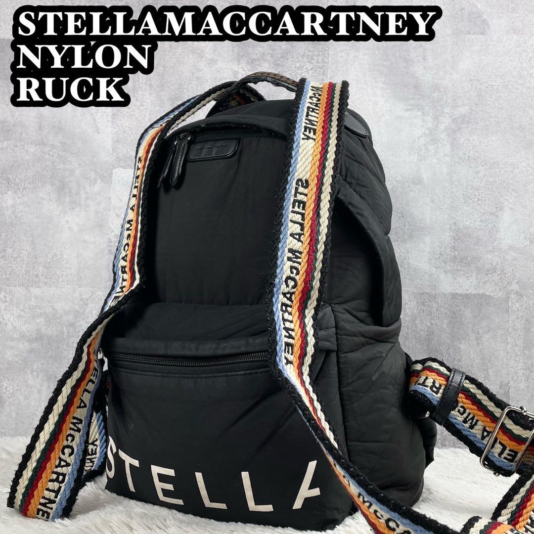 A4可 美品 ステラマッカートニー ナイロン バックパック ロゴ チェーン