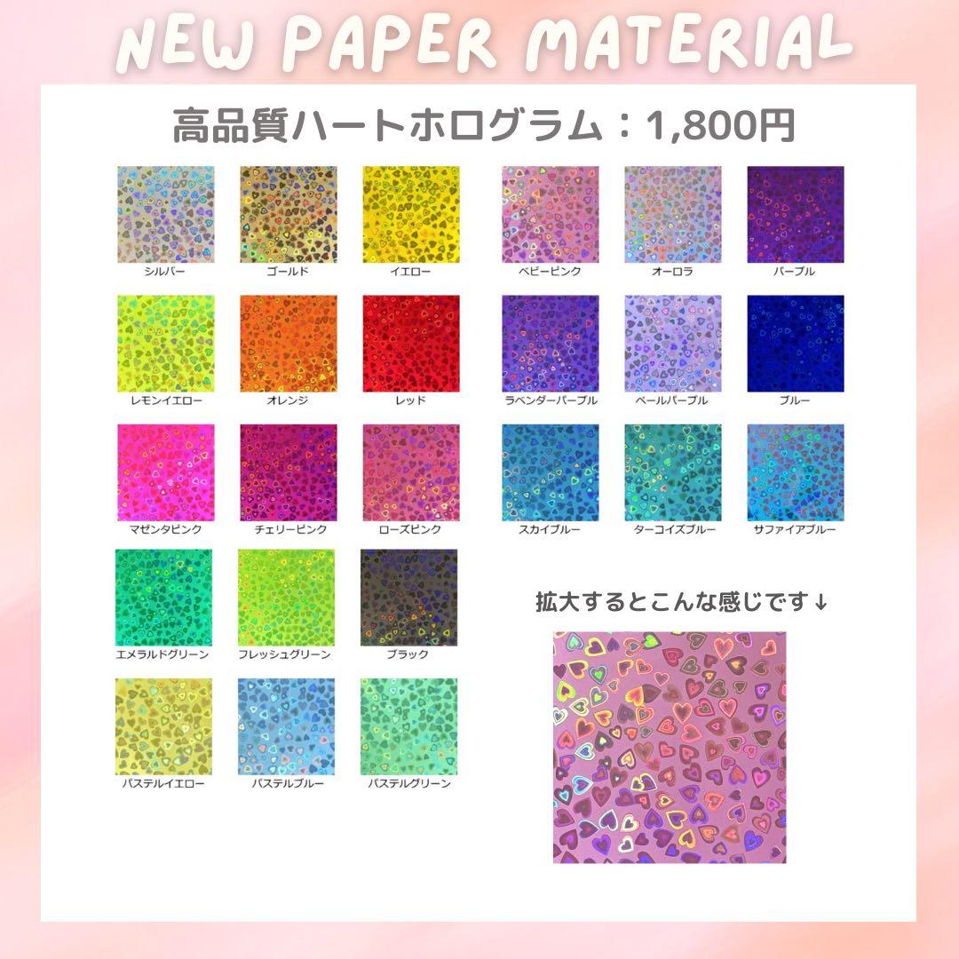 ⭐︎様専用 オーダー うちわ文字 団扇屋さん 連結 文字パネル ファンサ