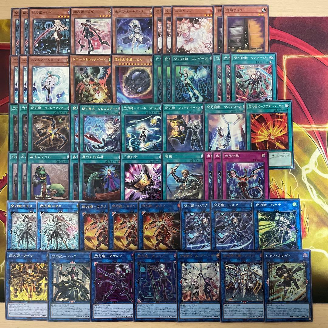 大会優勝構築 閃刀姫デッキ レイ ロゼ キアノス エンゲージゼロ 閃刀姫