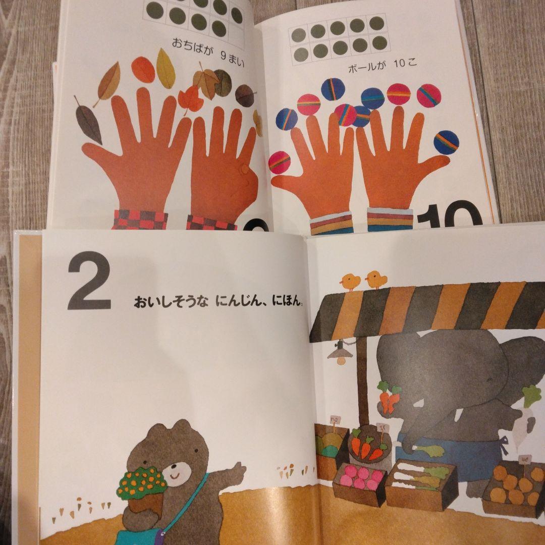 最終sale！【1歳2歳～】くもん推薦図書など絵本まとめ売り48冊