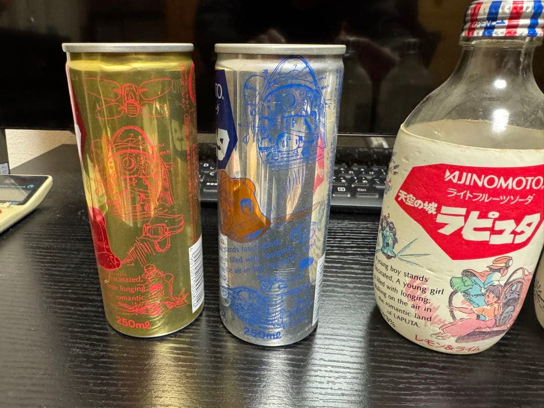 天空の城ラピュタ 味の素 缶瓶セット losancares.com.ar