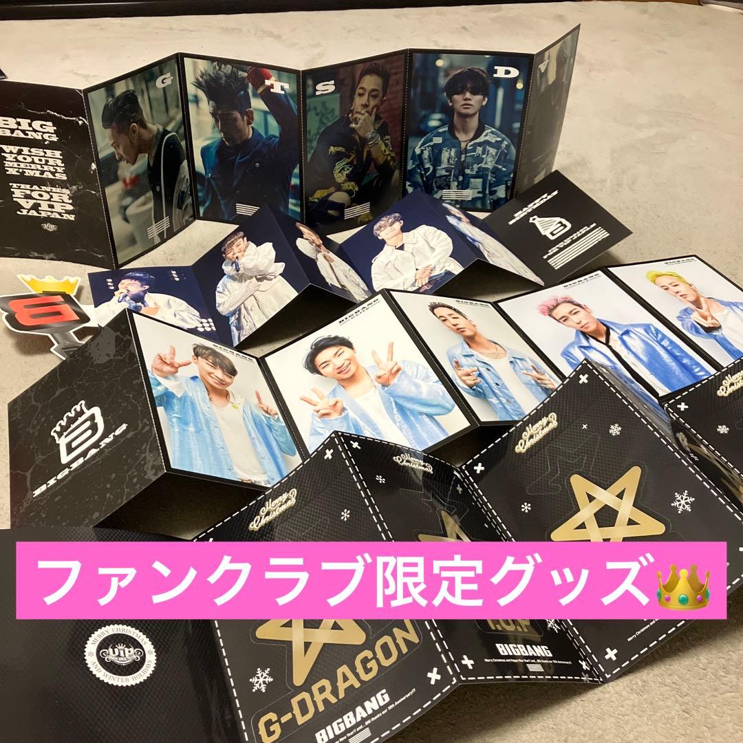 BIGBANG グッズまとめ売り バラ売り相談可 - メルカリ