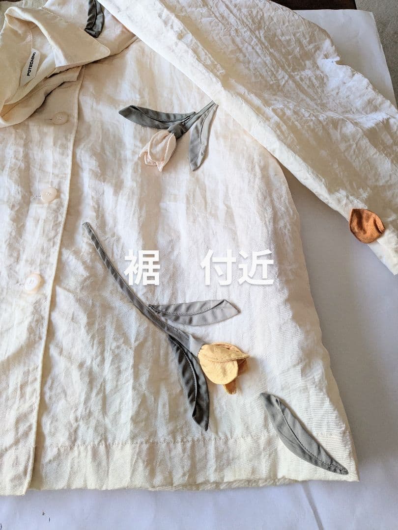 ポテチーノ❤お花（後にも花） 可愛い❤レインコート ナイロン - メルカリ