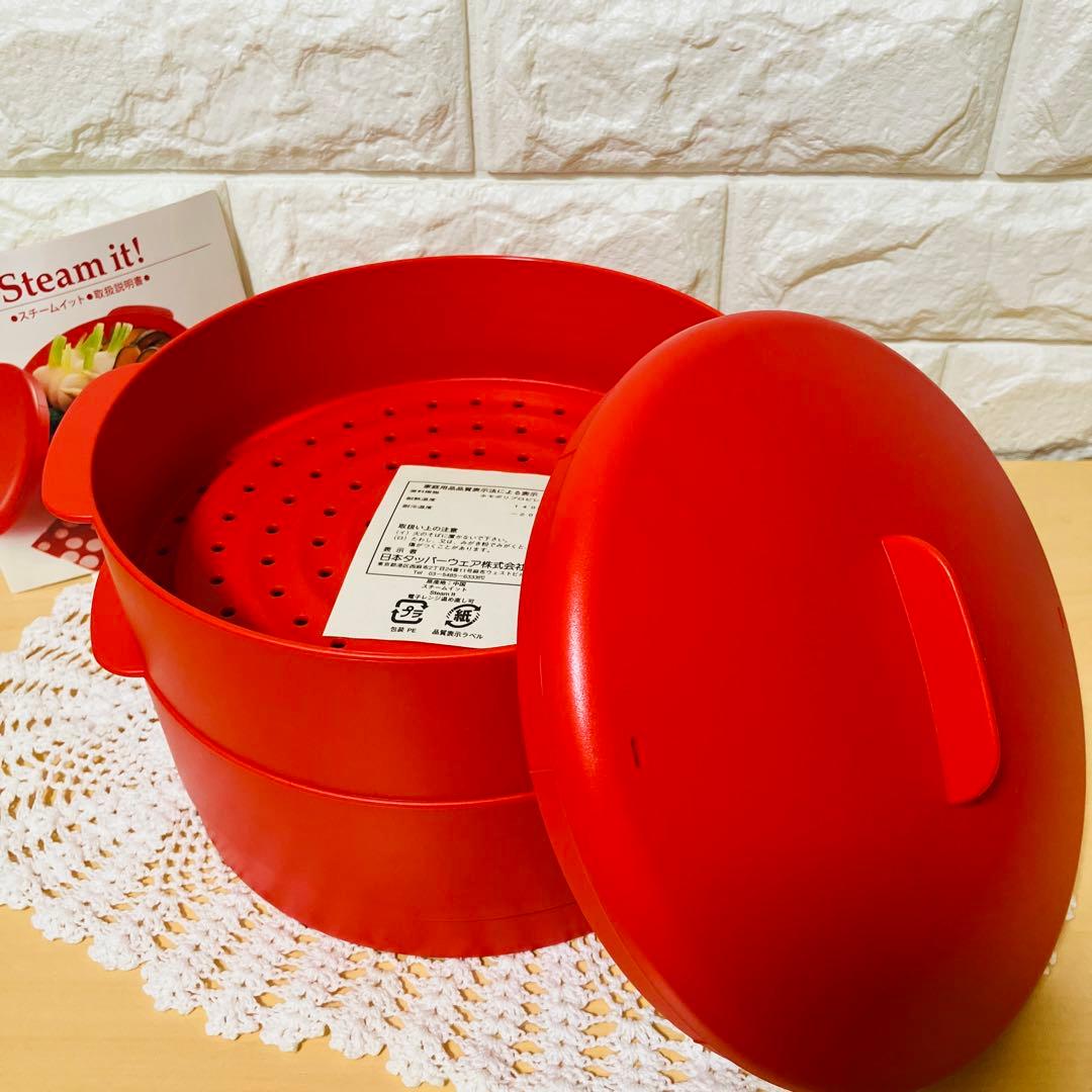 Tupperware タッパーウェア スチームイット 蒸し器 - メルカリ