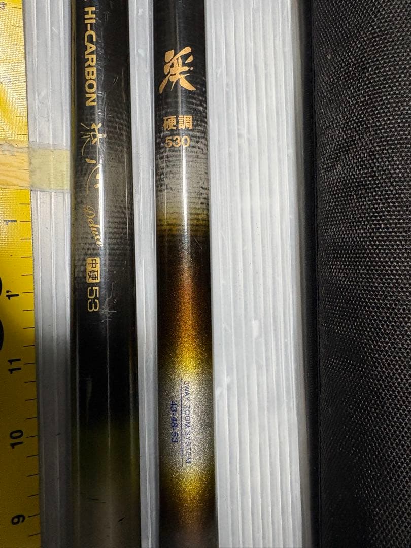 SZM ハイカーボン 流心 デラックス中硬53&渓 硬調530 ZOOM - メルカリ