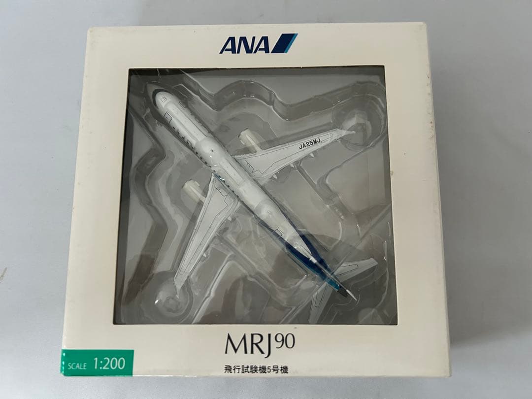 ANA MRJ90 1:200 全日空商事 飛行試験5号機 MR J90