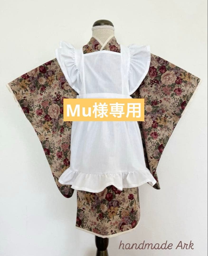 【Mu】アンティークフラワー着物 Mu】アンティークフラワー着物 単衣 紬 藤の花 - からん::アンティーク