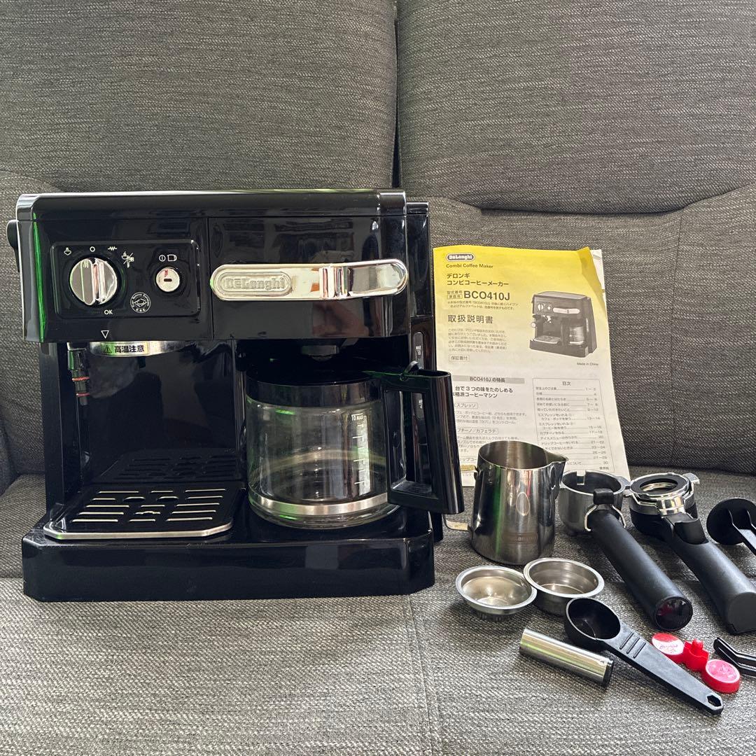 お得！デロンギ コンビコーヒーメーカー BCO410J-B 一台三役エスプレッソ BCO410J-B コーヒーメーカー ブラック Delonghi｜デロンギ 通販