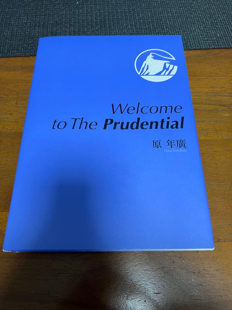 Welcome to The Prudential」プルデンシャルブルーブック - メルカリ