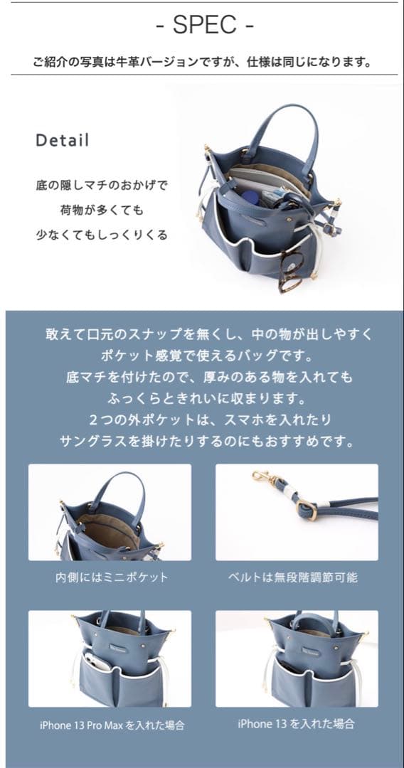 ハースケジュール ポケットバッグ『フロート』 カバン 皮 ブルー 部屋