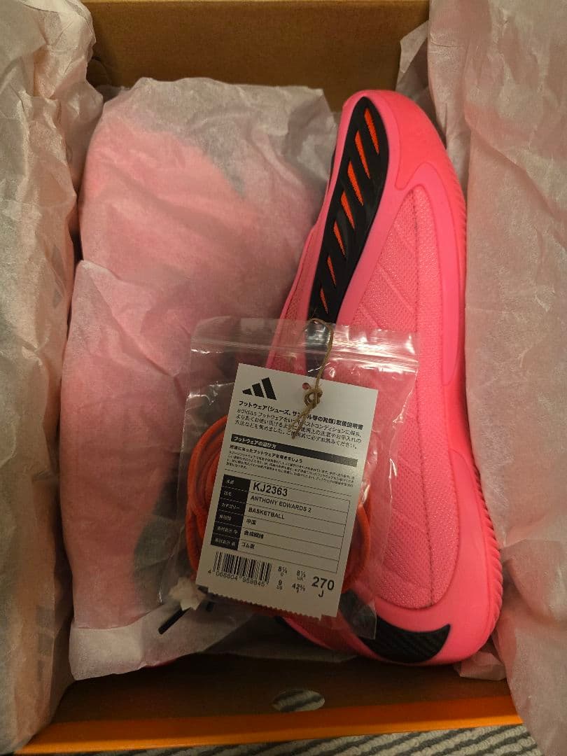 シューズ(男性用) adidas ANTHONY EDWARDS 2 27.0cm AE2