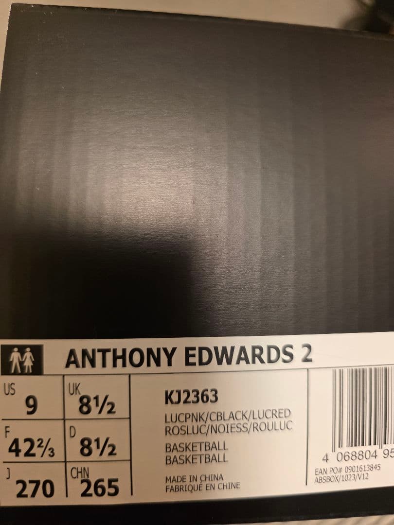 シューズ(男性用) adidas ANTHONY EDWARDS 2 27.0cm AE2