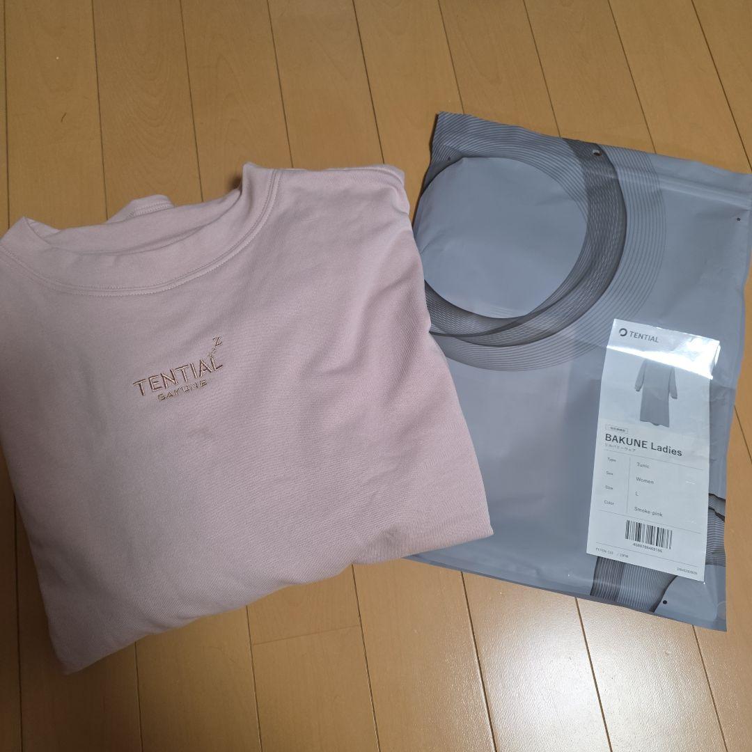 テンシャル　バクネリカバリーウエア TENTIAL（テンシャル） リカバリーウェア BAKUNE DRY バクネ ドライ
