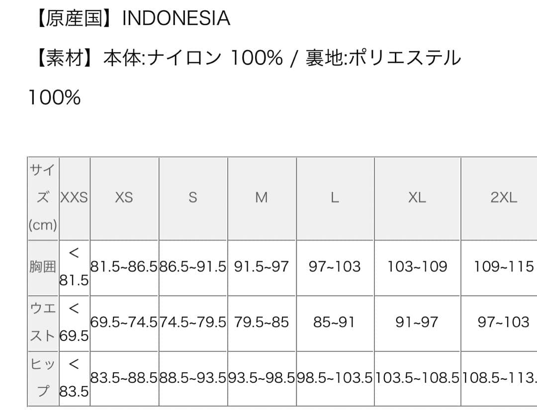 小田凱人 Nike Therma-FIT セットアップ