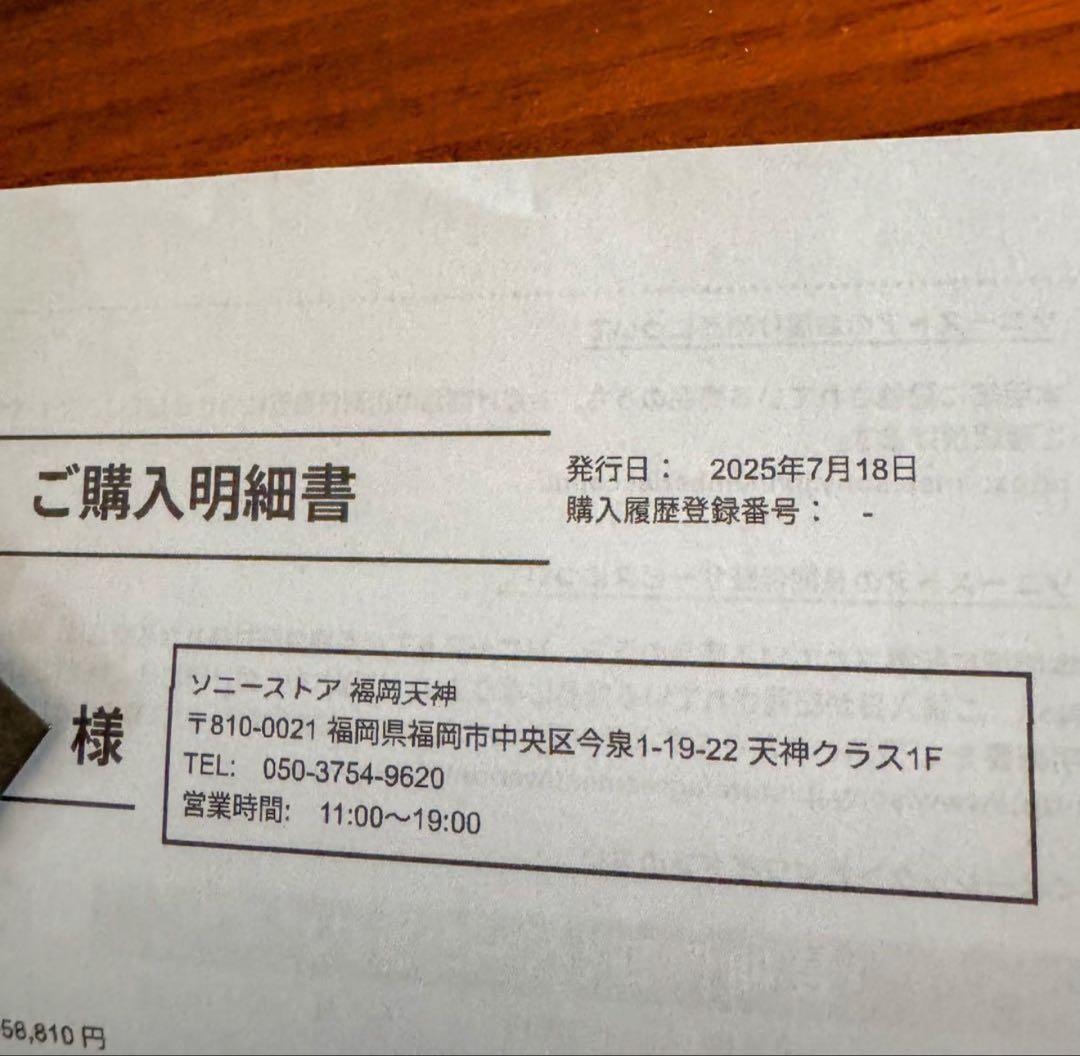 SONY SEL20TC 2.0X Teleconverter ソニー テレコン