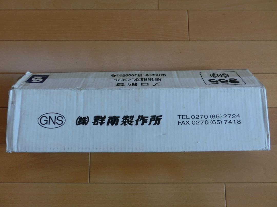 きらら 2000L 散水ノズル - メルカリ