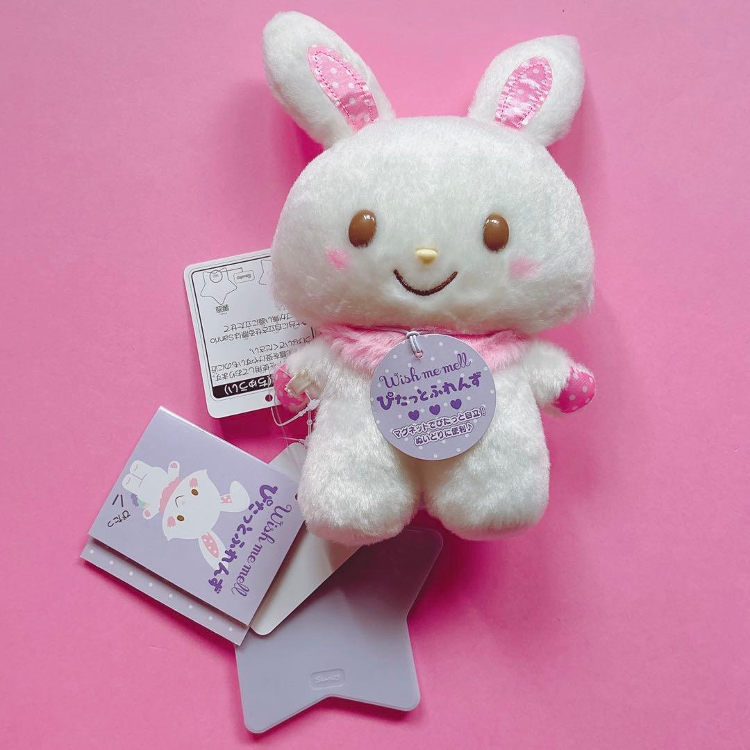 ♡ウィッシュミーメル メルちゃん ぴたっとふれんず ぬいぐるみ ぬい