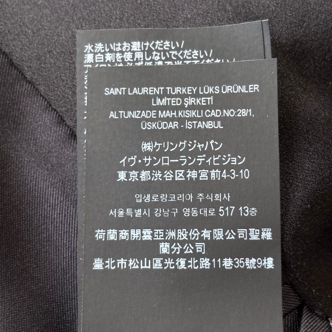 美品】22AW Saint Laurent シルク100% パデットコート - メルカリ