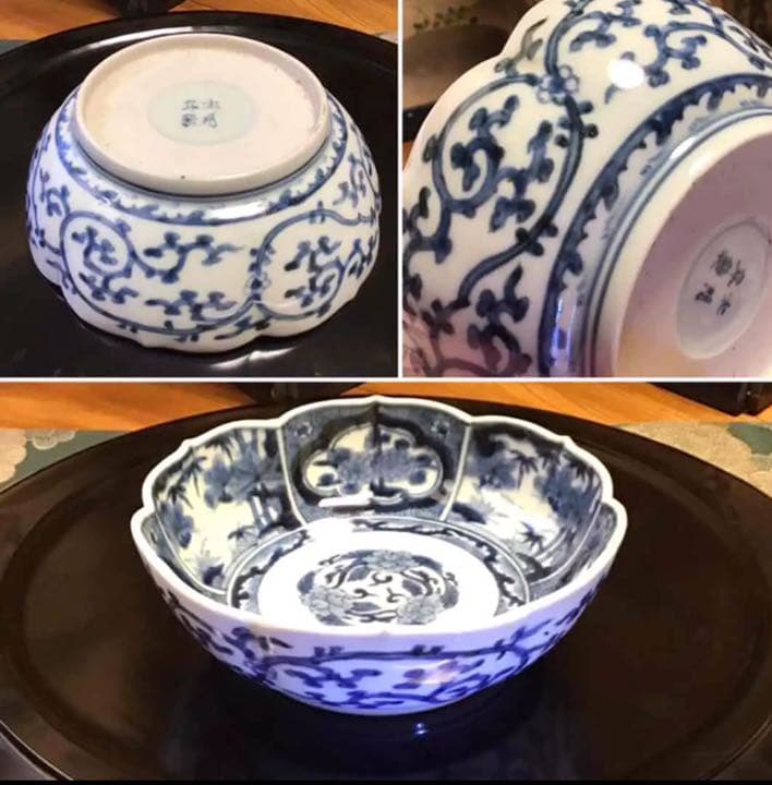 A197 古伊万里 染付見込牡丹唐草 窓絵松竹梅 花唐草 綾花形 膾
