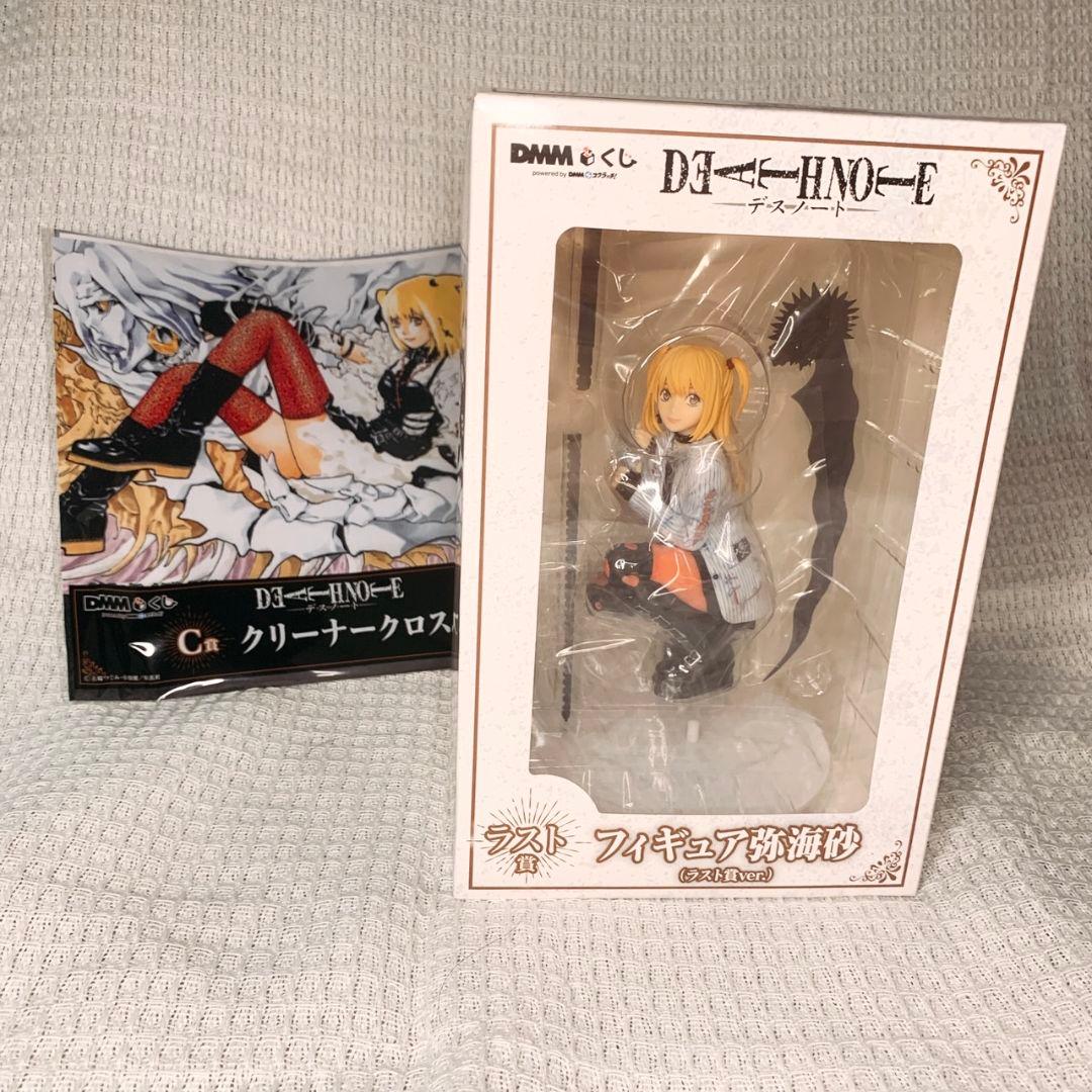 デスノート DMMくじ ラストワン賞 弥海砂セット DEATH NOTE アマネミサ