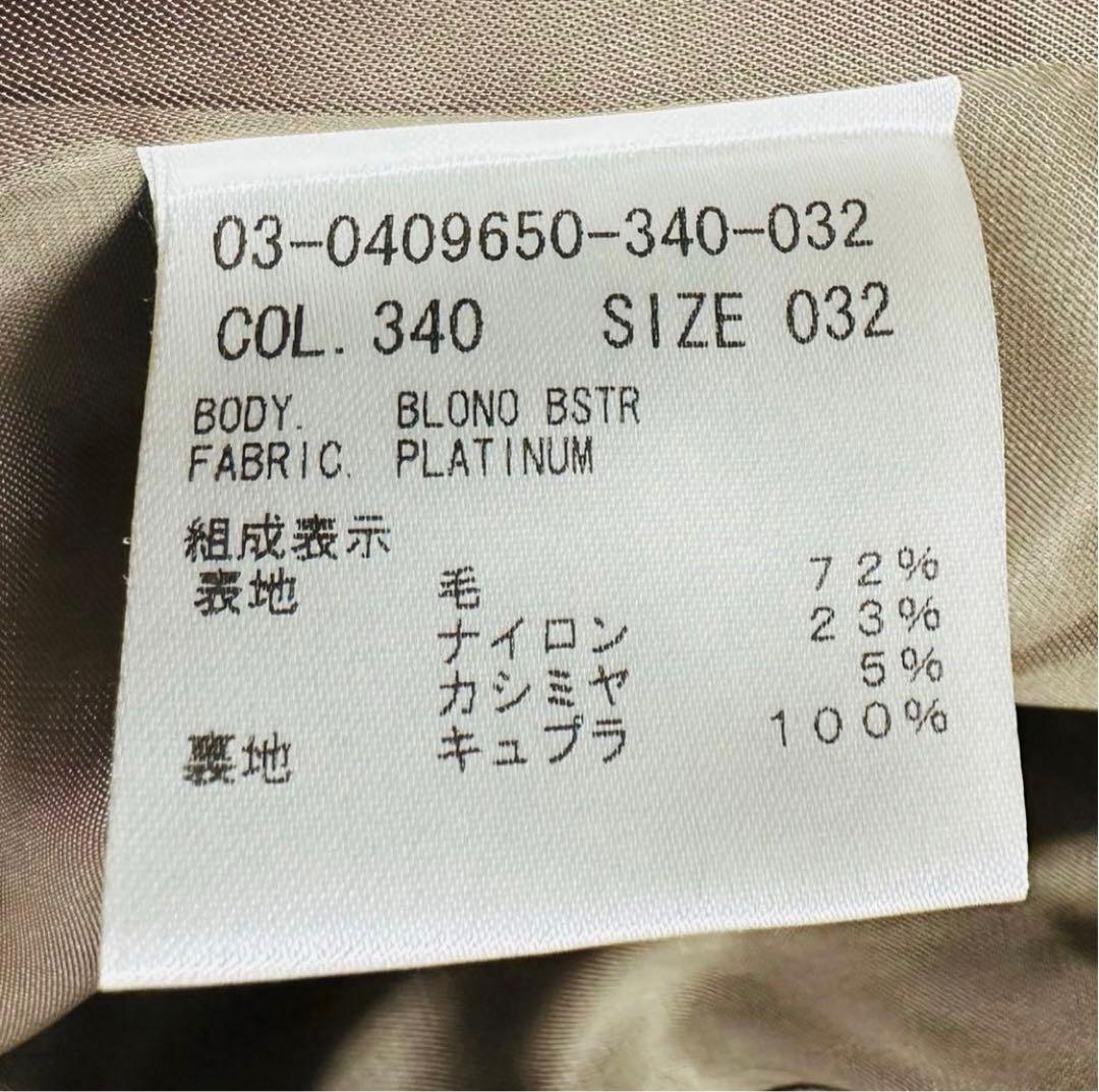 Theory luxe bemi さん コラボ コート カシミヤ混 32 - メルカリ