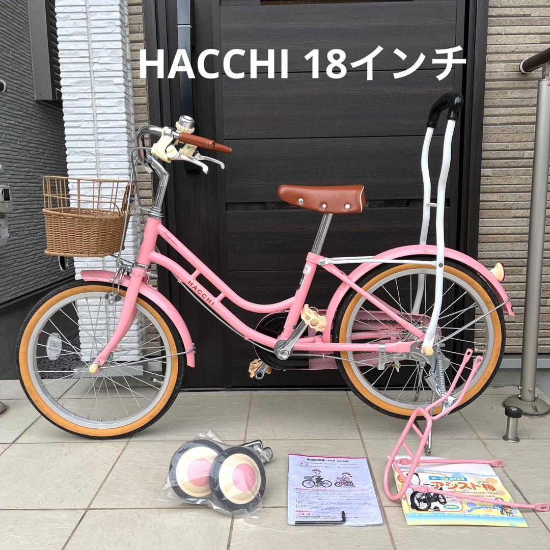 受け取り限定】Coco Cafe 子供用自転車 ピンク ブラウン 18インチ