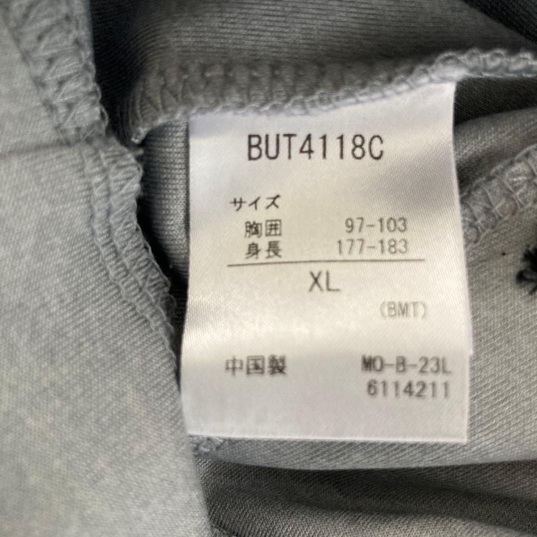 Babolat 上下 メンズXL 楽天市場】ジャージ 上下 メンズ（ブランド