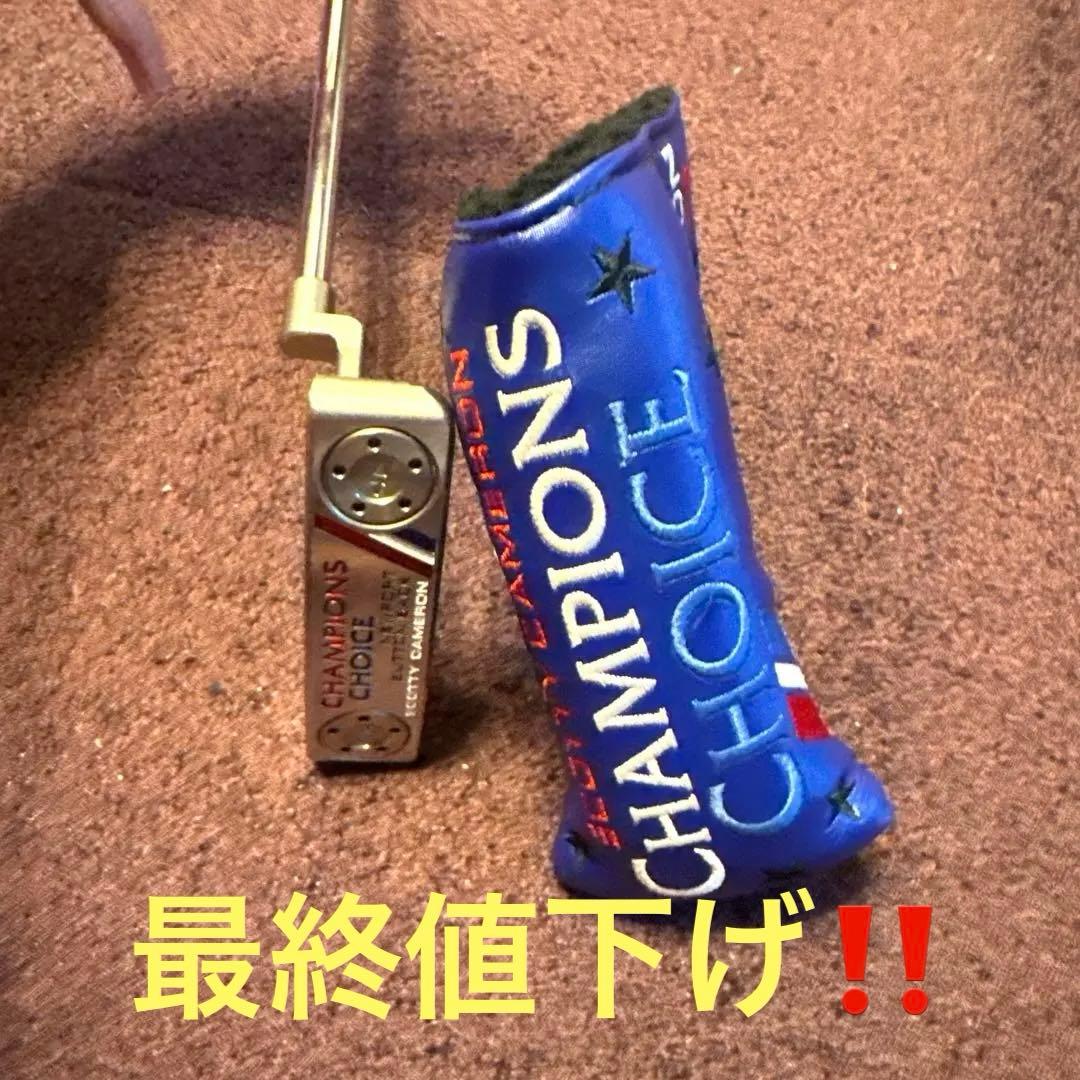 スコッティキャメロン　パター　ボタンバック　限定 スコッティキャメロン チャンピオンズ チョイス ボタンバック ニュー