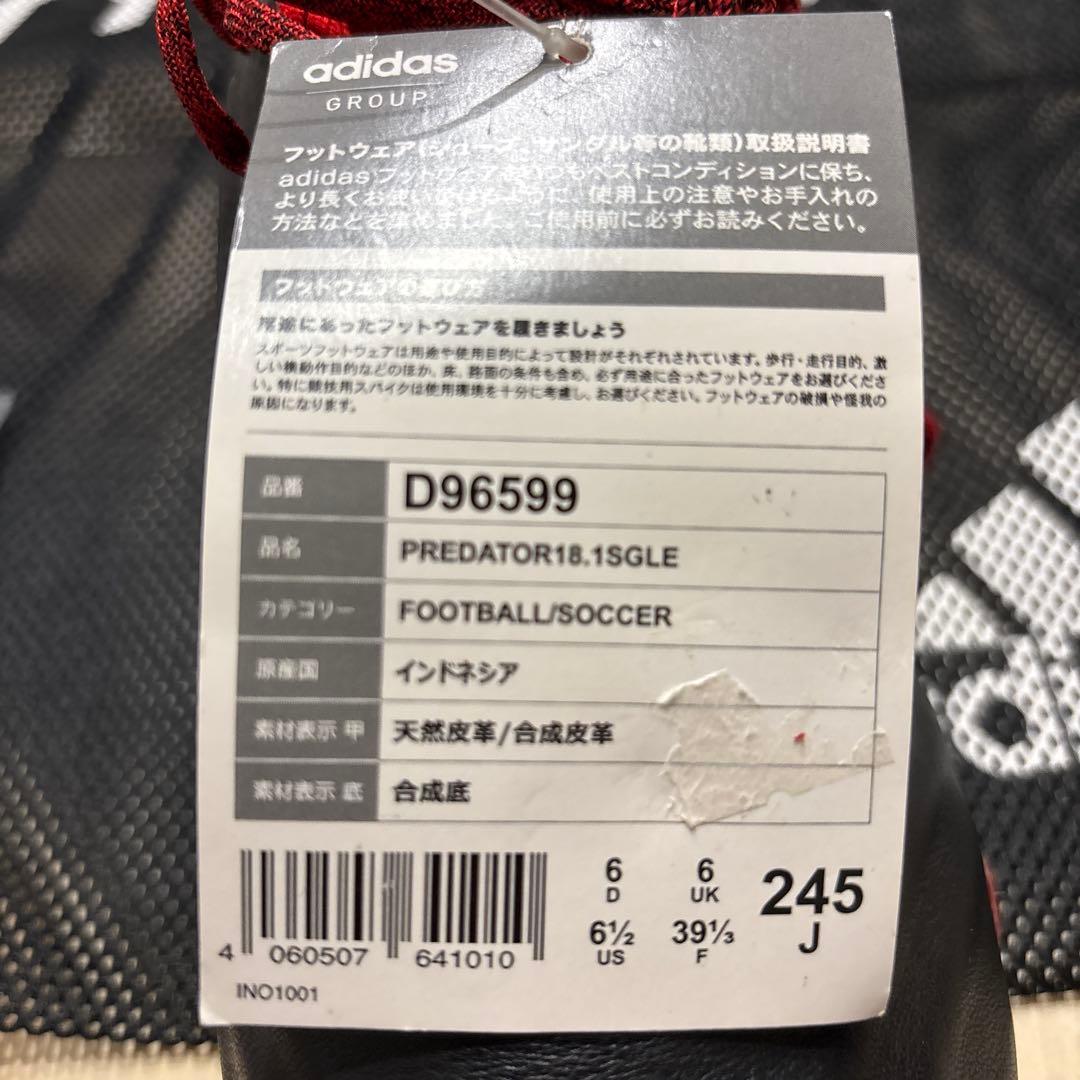 アディダス廃番PREDATOR18.1SGLE - メルカリ