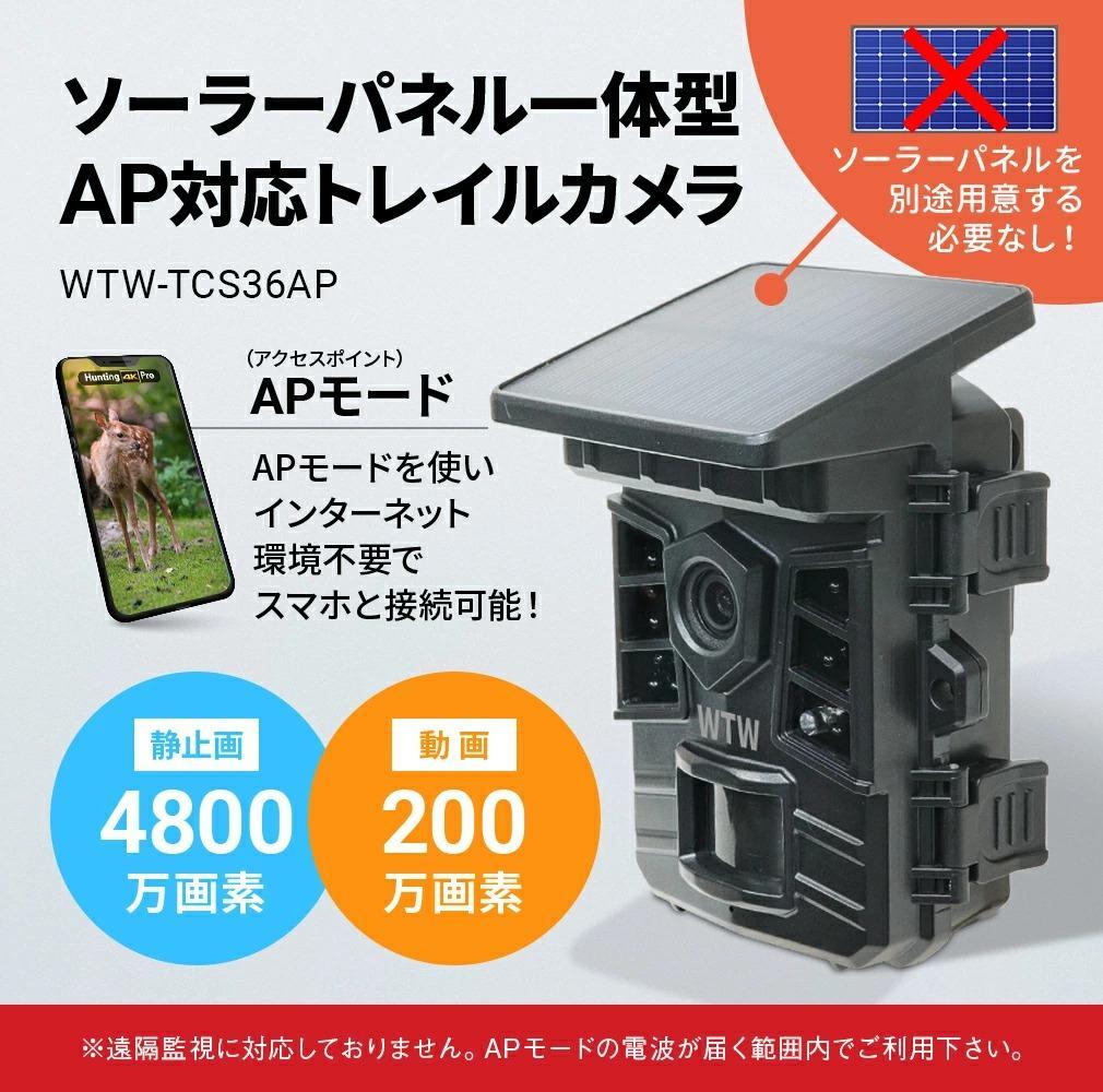 防水・防塵カメラ IP66 IP66？】IP規格でわかる防犯カメラの防水・防塵性能。数字の見方や注意