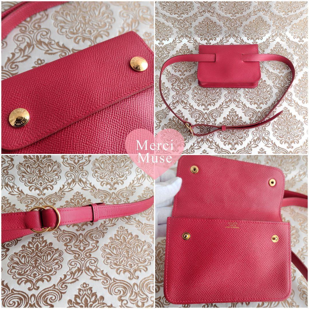 ❤お得なお品❤ポシェットグリーン ルージュヴィフ ウエストバッグ