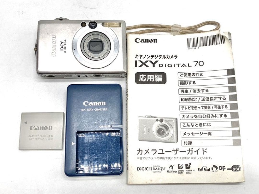Cannon PC1193 IXY DIGITAL 70コンパクトデジタルカメラ