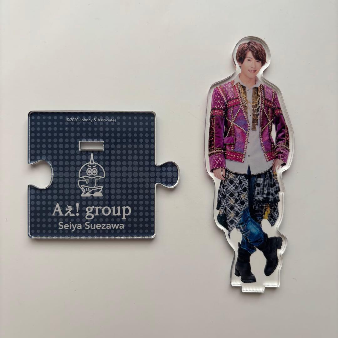 末澤誠也 まとめ売り Aぇ!group - メルカリ