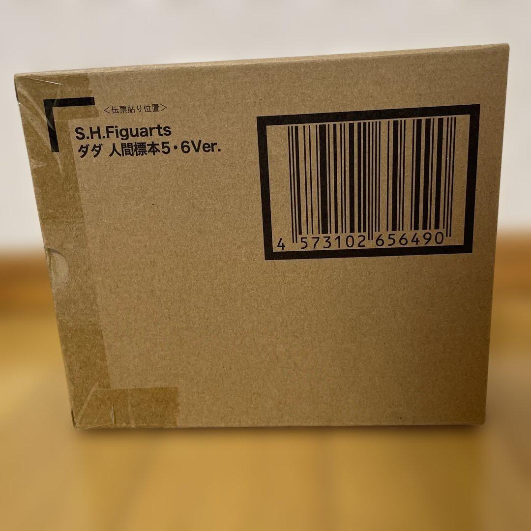 S.H.Figuarts ダダ 人間標本5・6Ver.