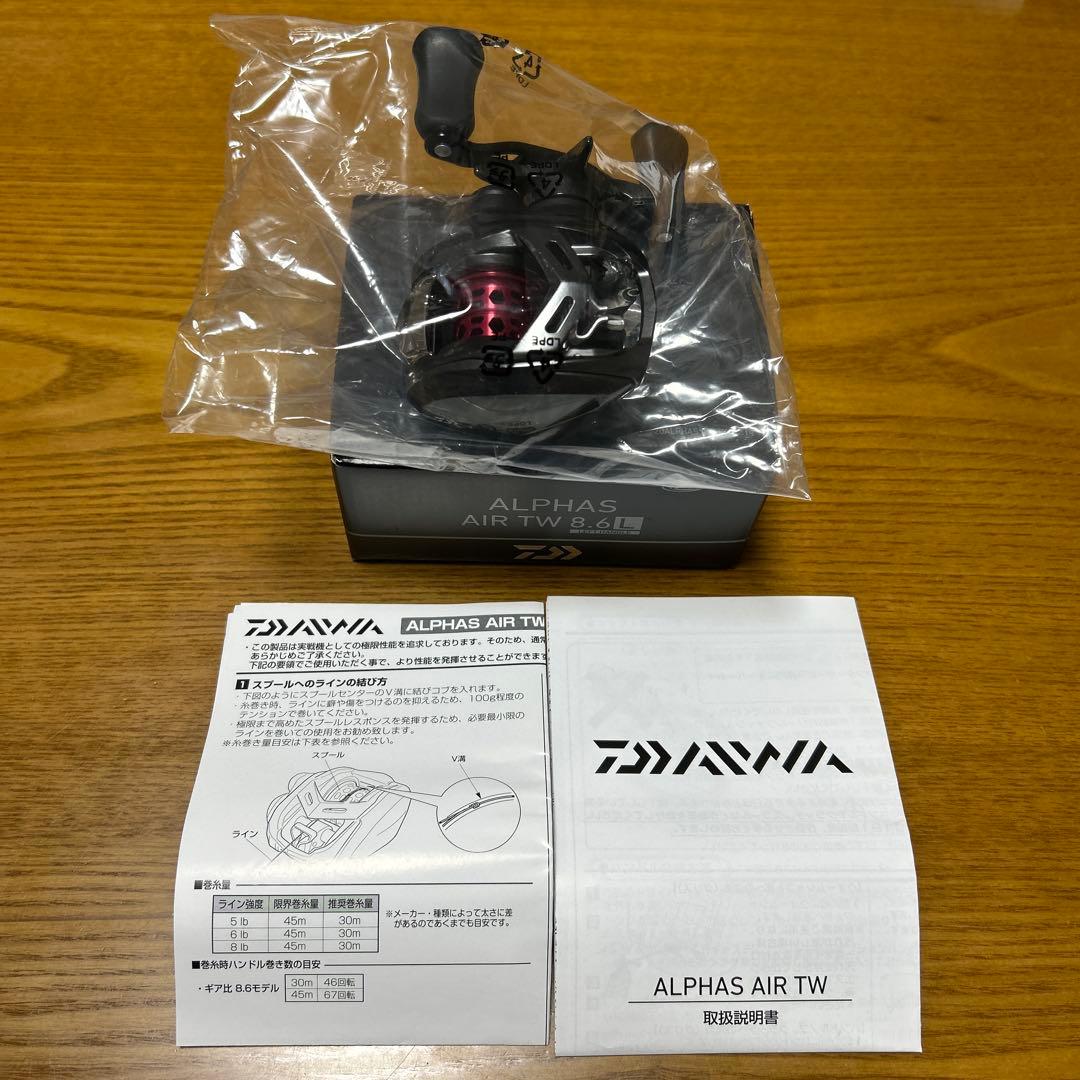 ダイワ 20アルファス AIR TW 8.6L