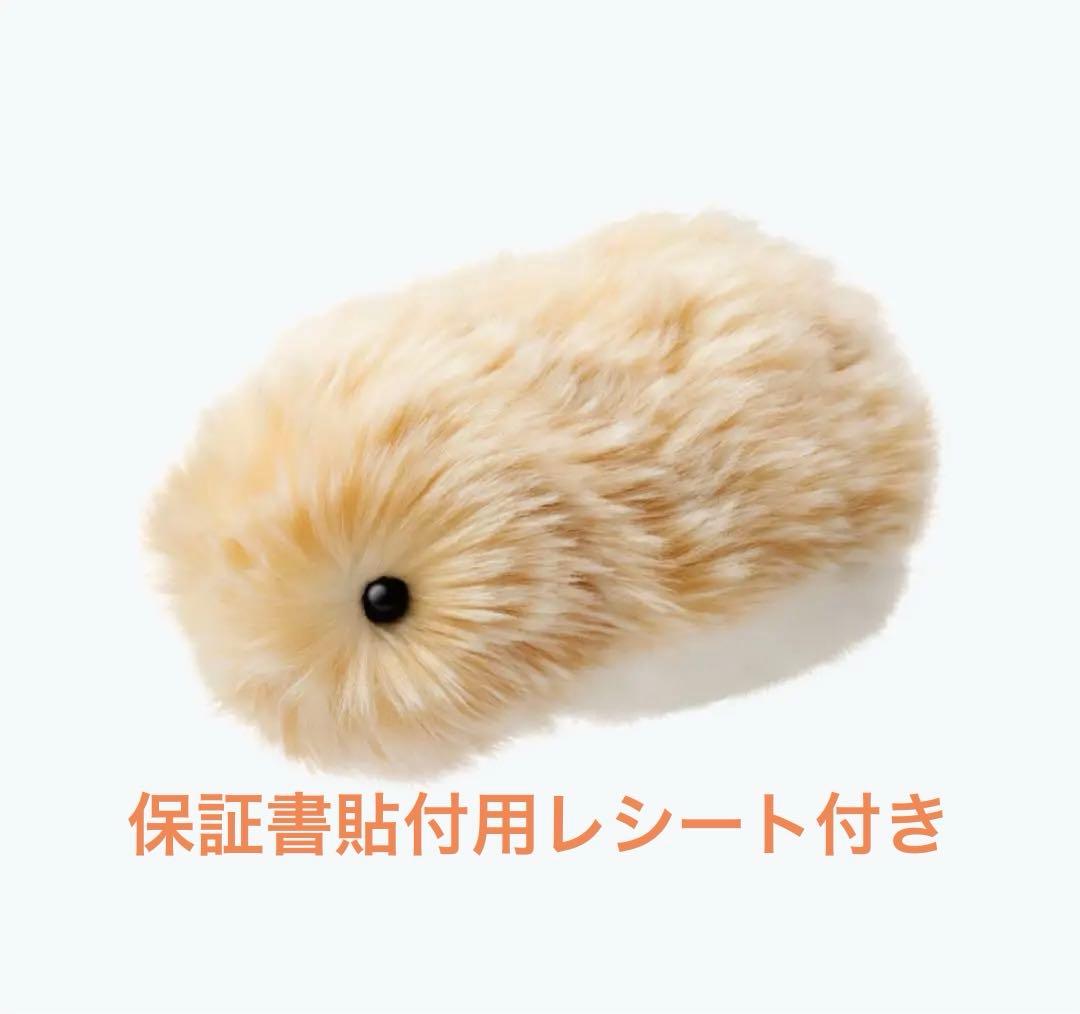 モフリン Moflin ゴールド (保証書貼付用レシート付き) モフリン Moflin ゴールド (保証書貼付用レシート付き) - メルカリ