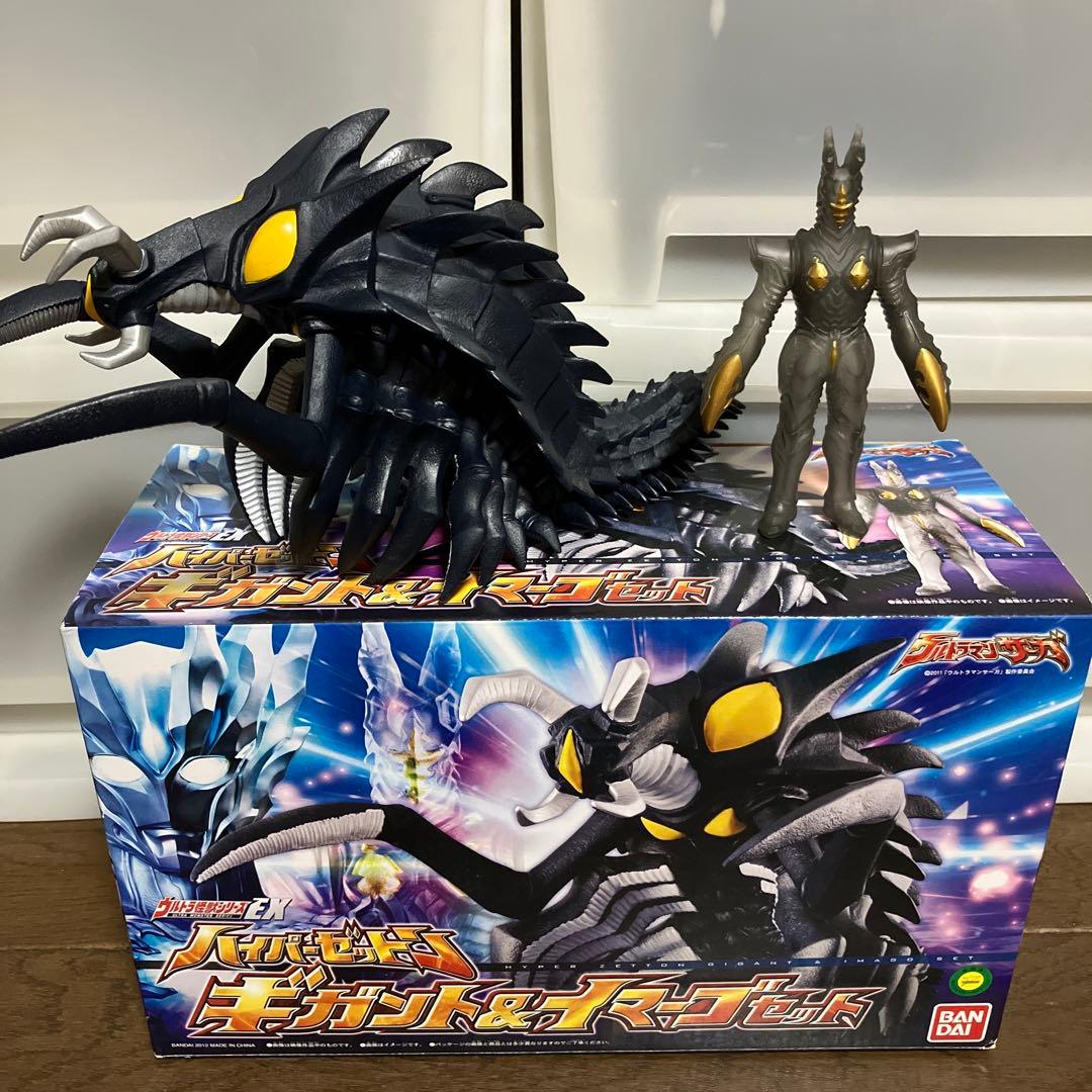美品】ハイパーゼットン ギガント&イマーゴセット - メルカリ
