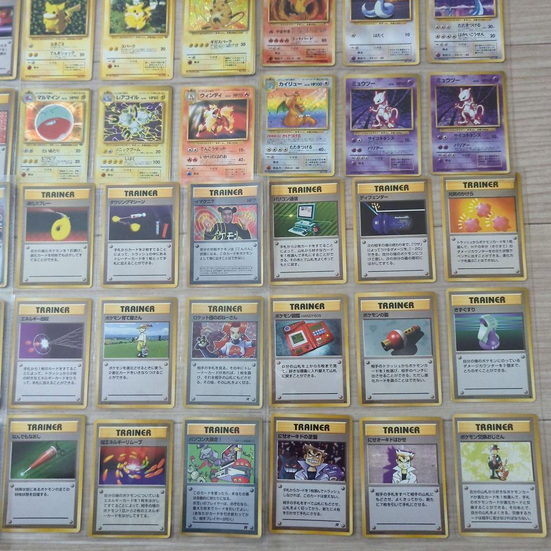 旧裏】まとめ1 初代151匹ほぼコンプ - メルカリ