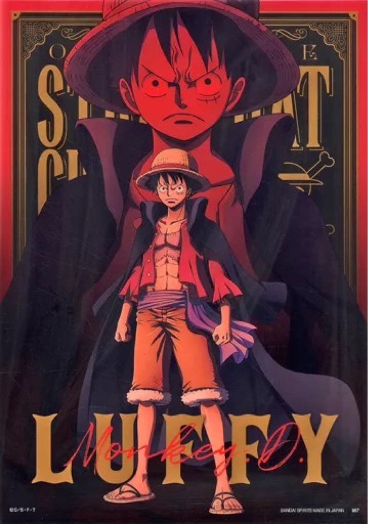 m*読様 あんスタ 中国 マフラー 南雲鉄虎 白熊 告白気球