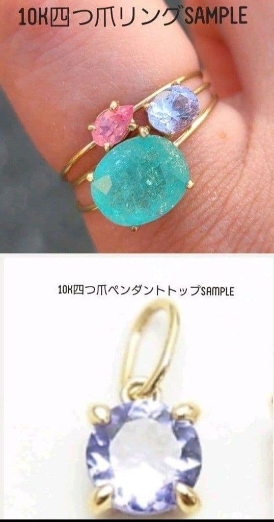 スペシャルルースです!!☆グランディディエライトレインボーINC