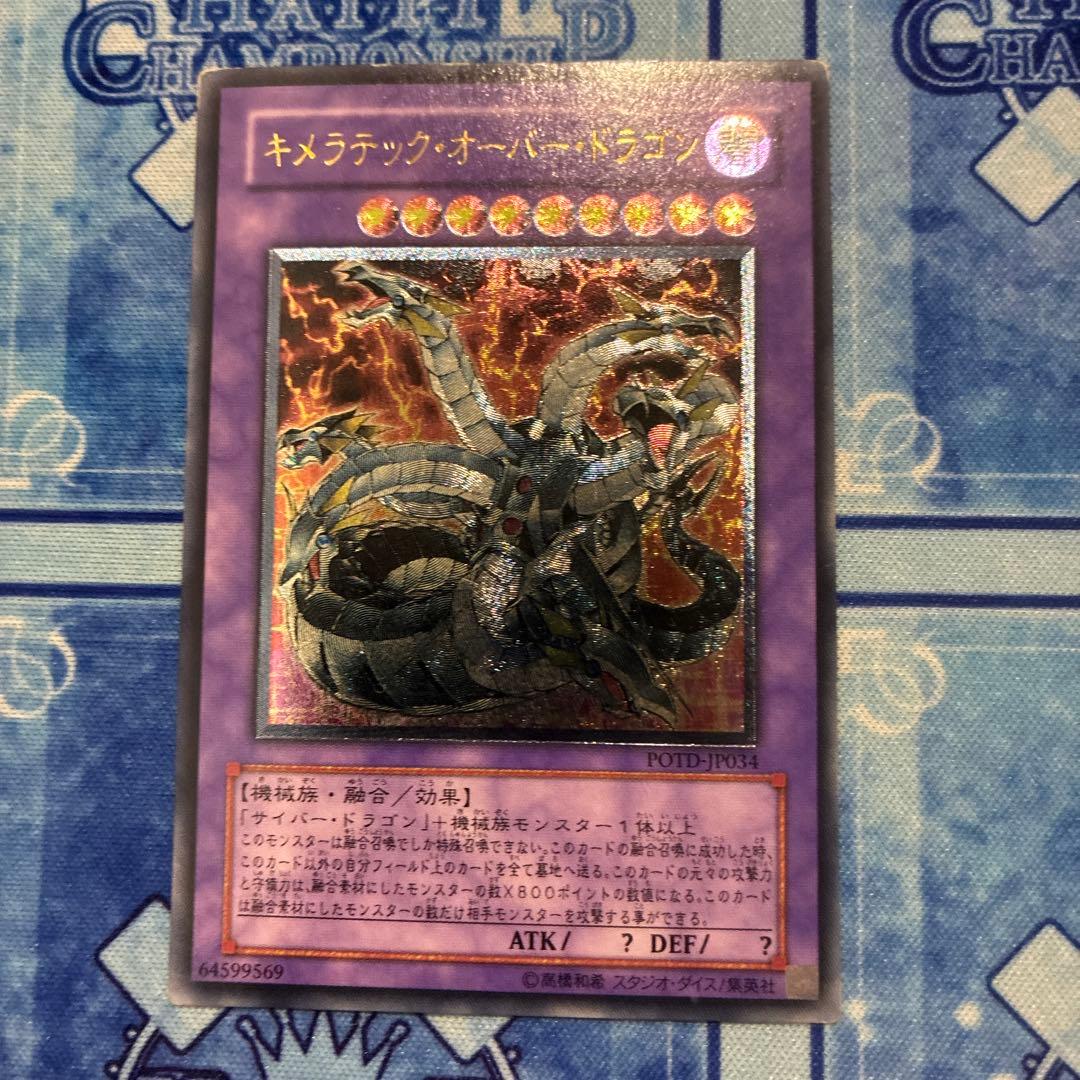 し*み様 遊戯王旧レリーフ サイバードラゴン レリーフセット7枚