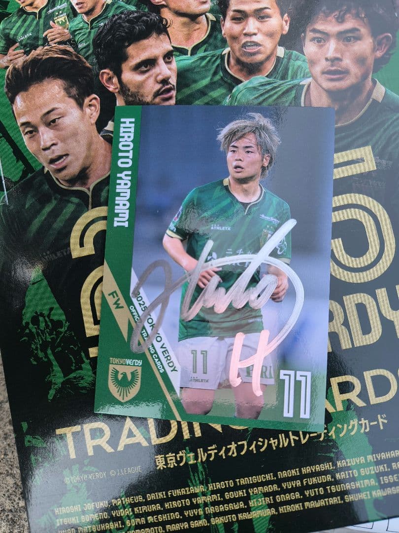 東京ヴェルディ 11 山見大登 カードフェスタ トレカ スペシャル