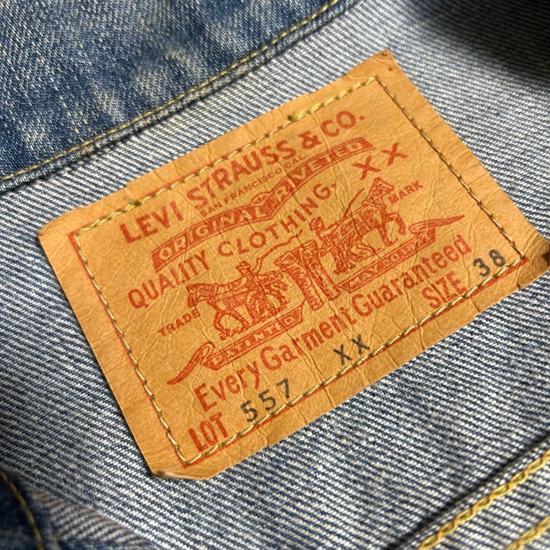 LEVI'S リーバイス 557XX復刻モデル デニムジャケット 38㌅ 06年