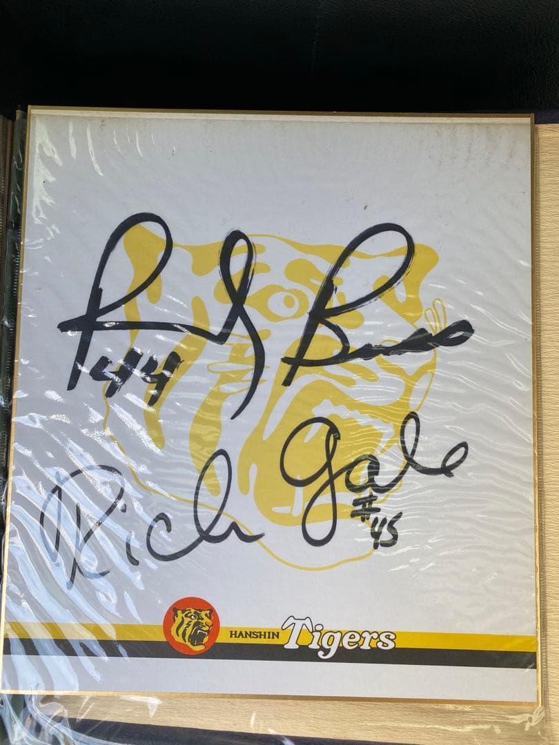 最終価格阪神タイガース創立50周年記念 1985年優勝の監督選手15枚 関係