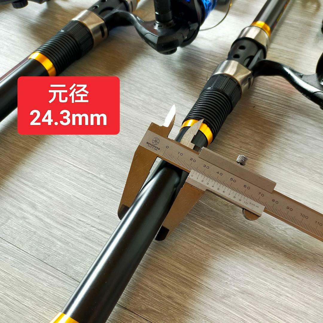 遠投竿　投げ竿 リール付き　３セット　3.6m 投げ釣リ 遠投釣り　遠投カゴ　青