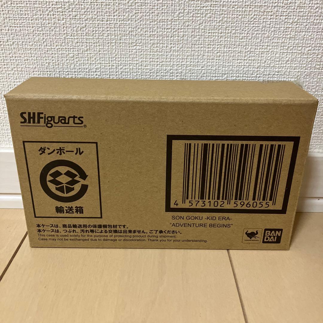 S.H.Figuarts 孫悟空-少年期-“大冒険の始まり”
