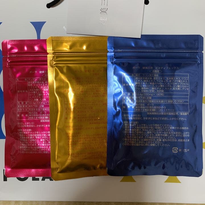 健美三泉  スペシャルセットEX 気　血　水　180×3  新品