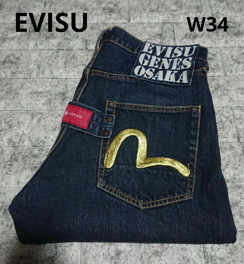 EVISU エヴィス LOT.2000 No.2 黒カモメ ジーンズ 36x35 EVISU