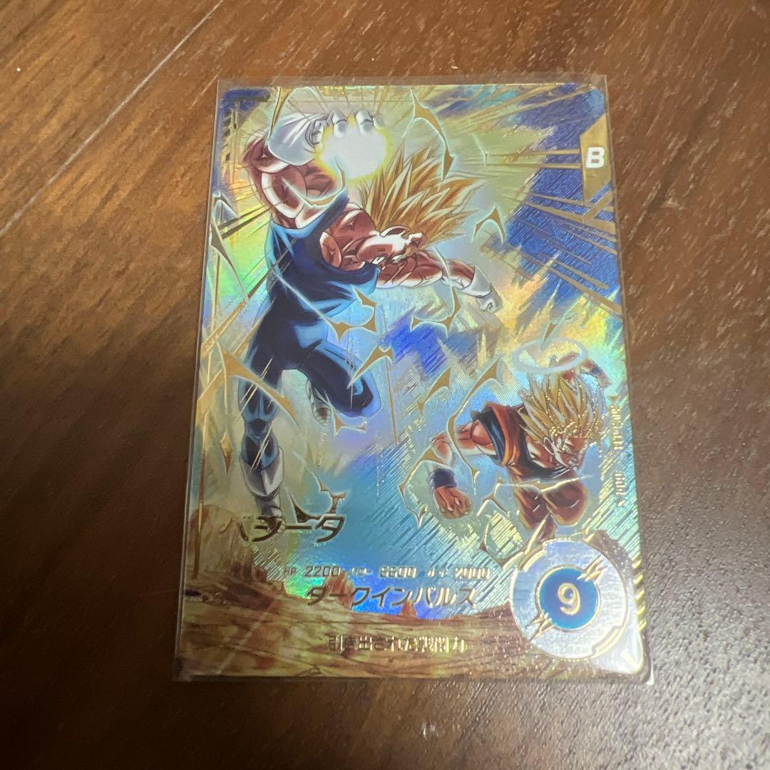 ドラゴンボールスーパーダイバーズ SDV6-034GDRパラレル ベジータ
